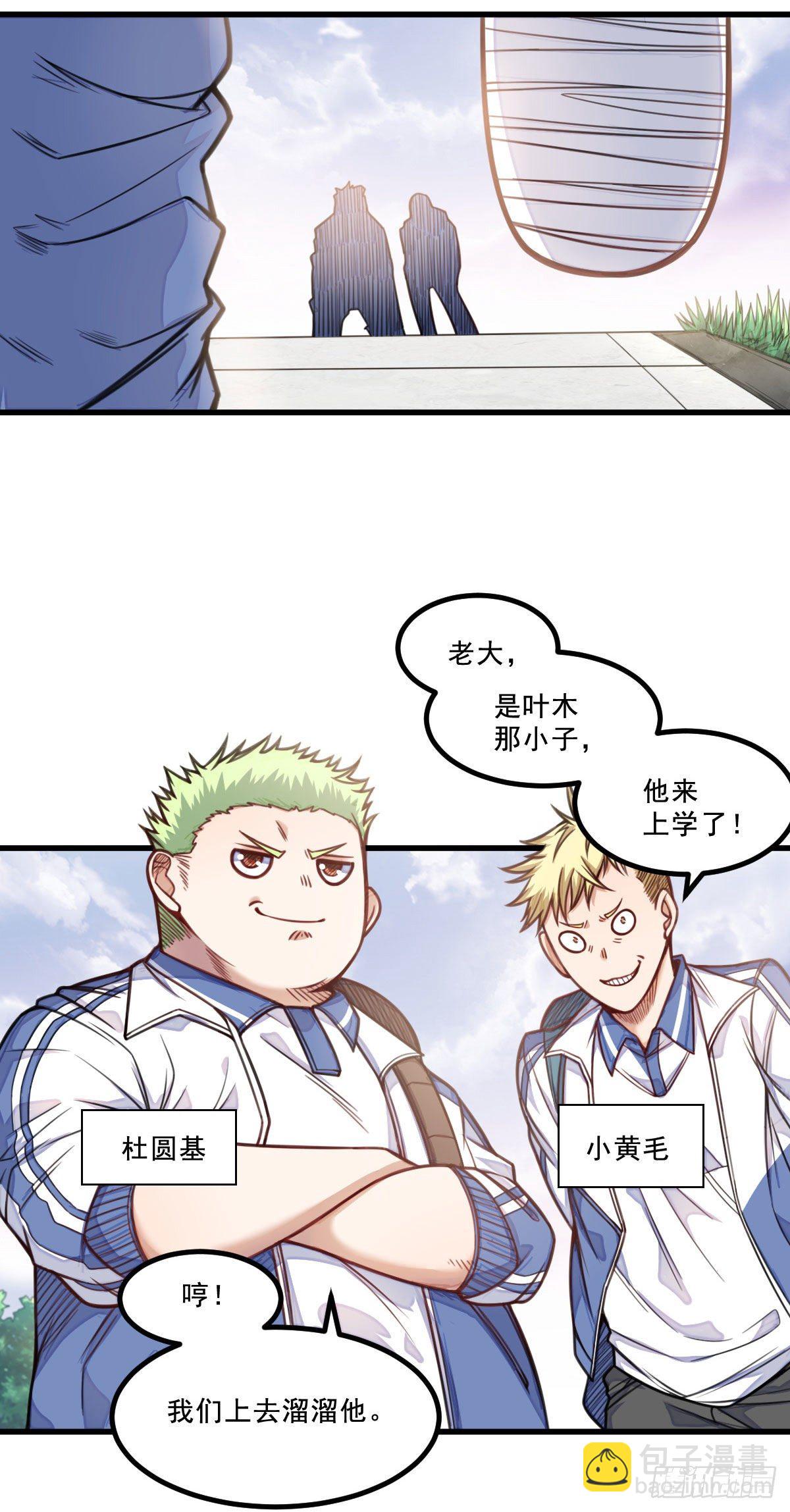第8话 石语冰15