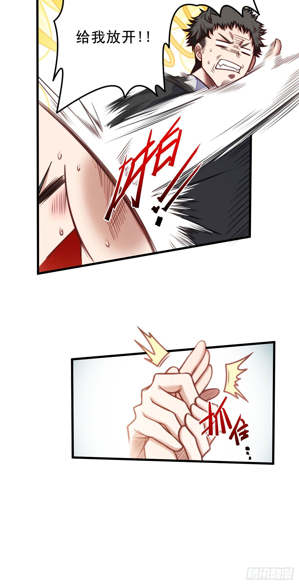 第8话 石语冰4