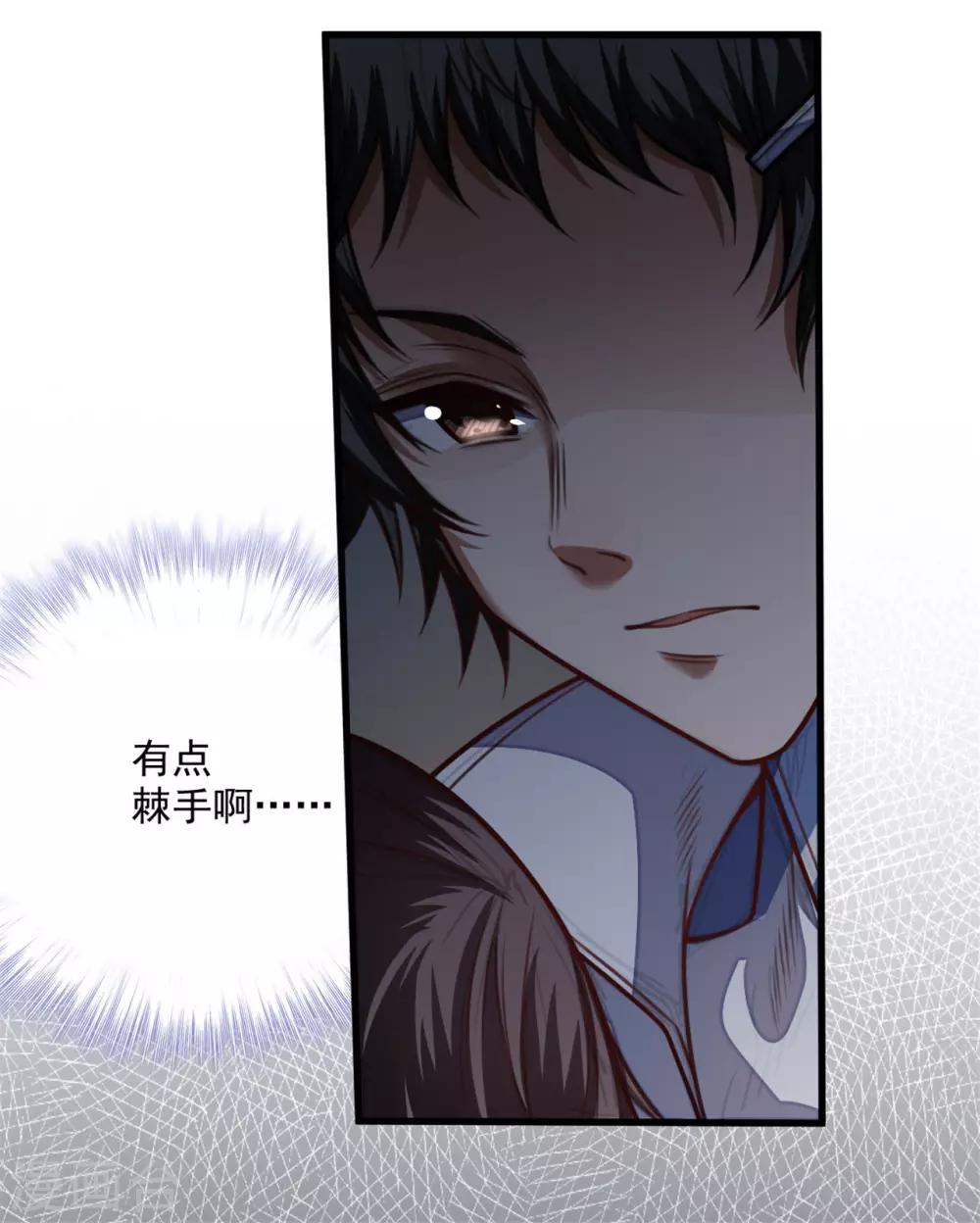 第28话 陷入困境24