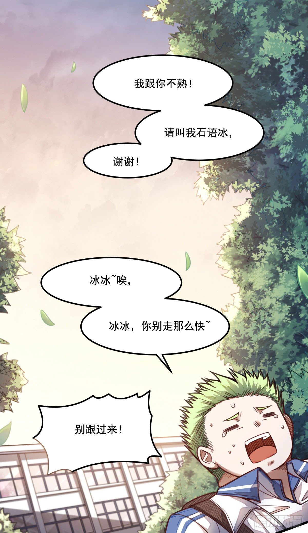 第10话 熟悉的感觉34