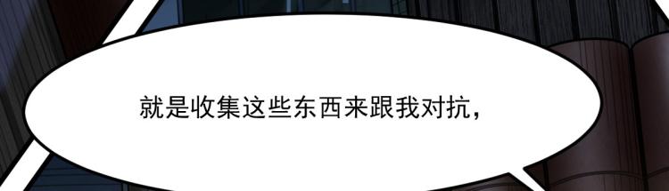 第27话 炸弹要爆炸咯18