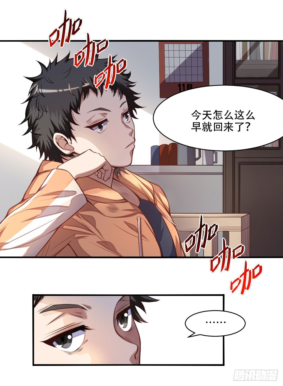 第3话 枪王之王2