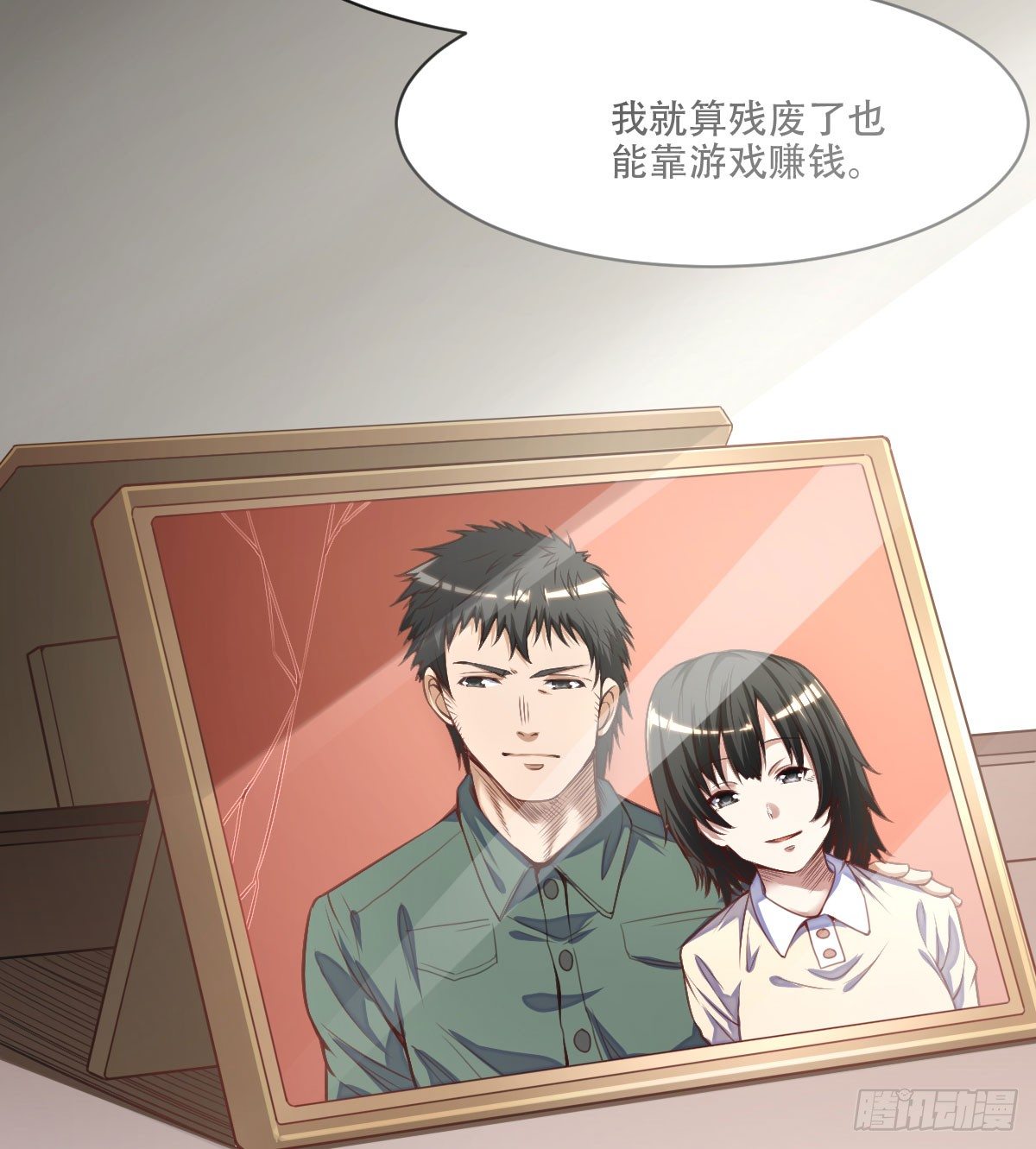 第2话 破碎25