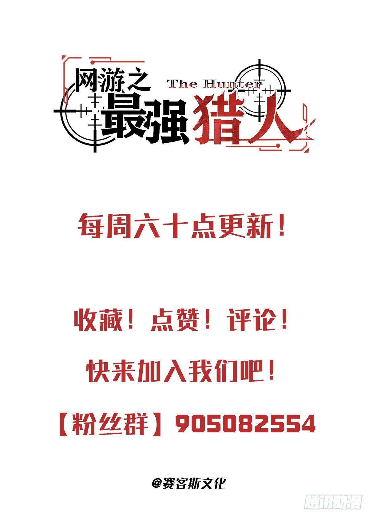第5话 侦察兵的理由50