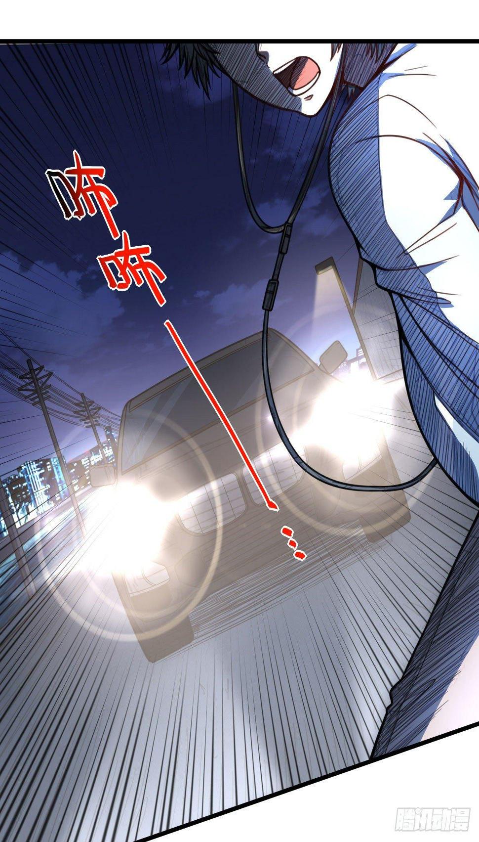 第7话 爷爷？9