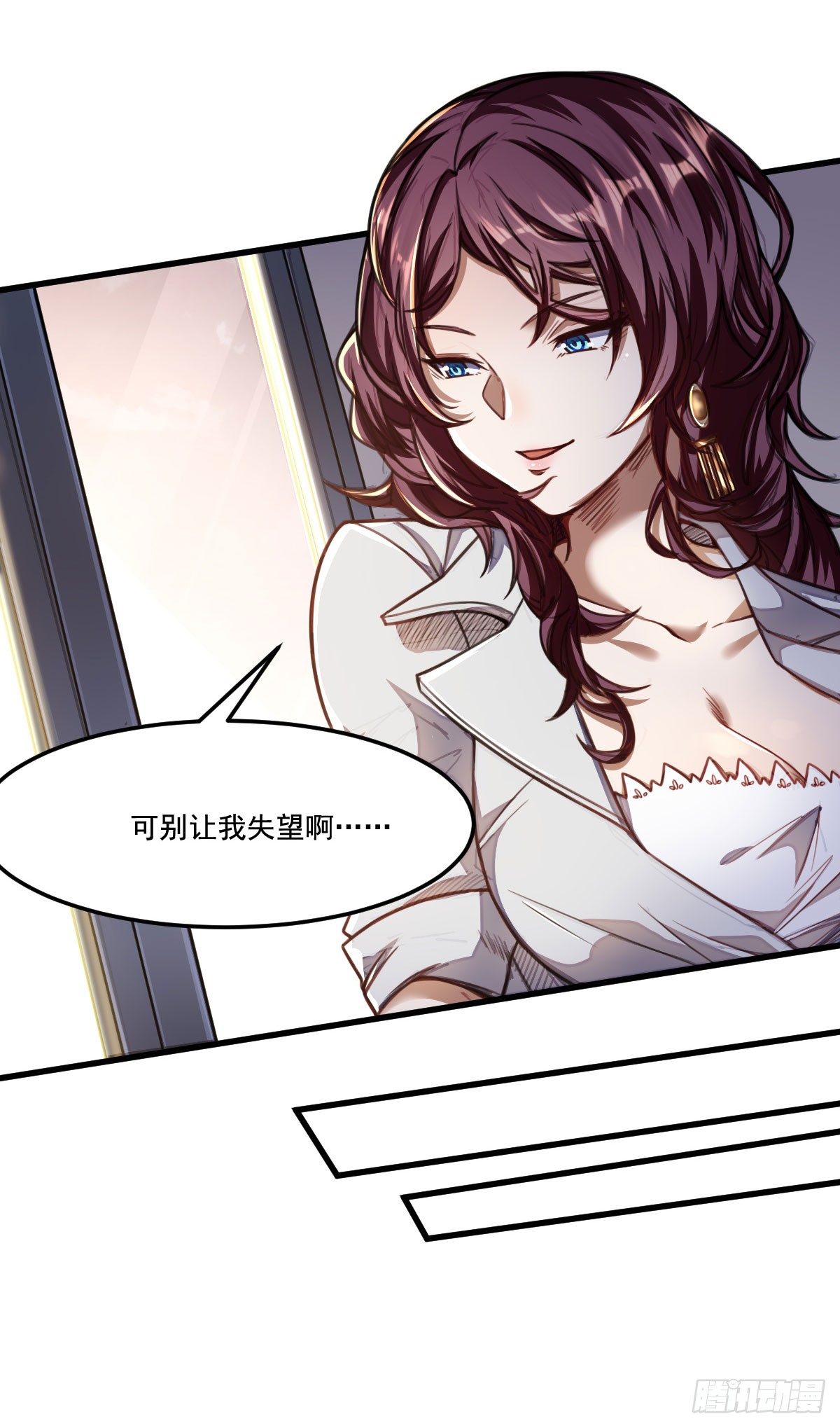 第10话 熟悉的感觉36