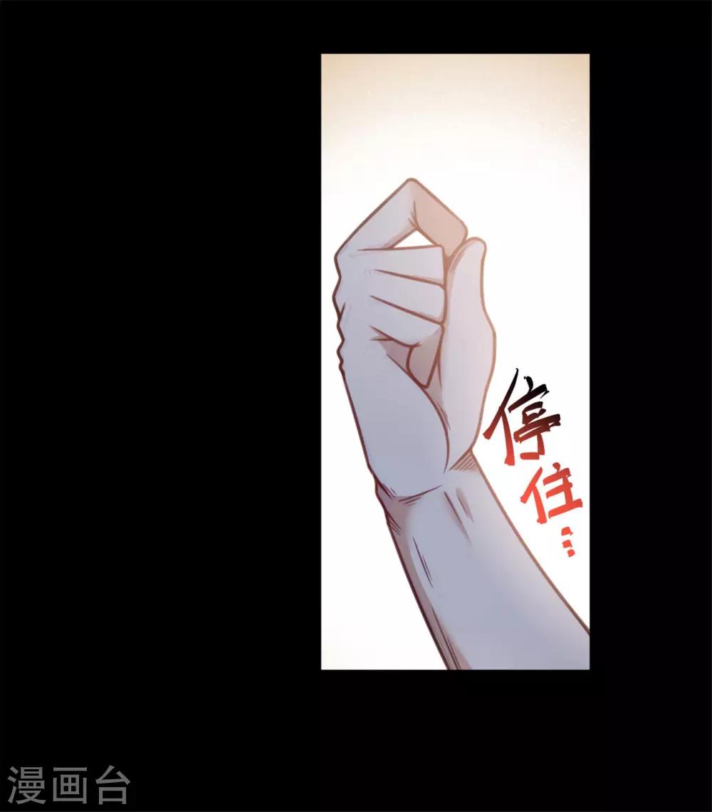 第21话 猎物1