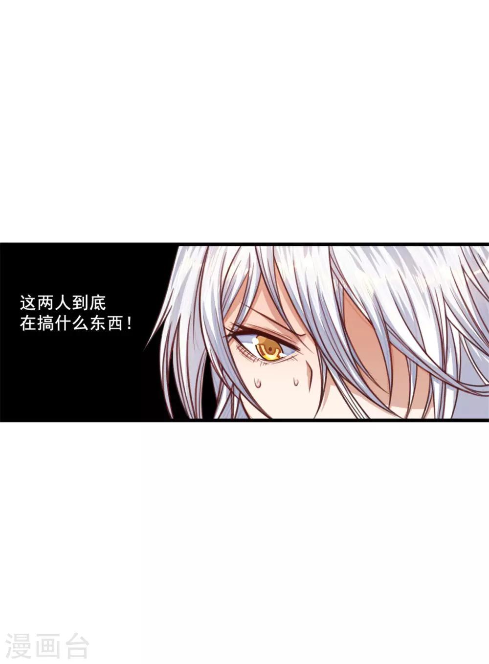 第14话 一定要守住哦！21