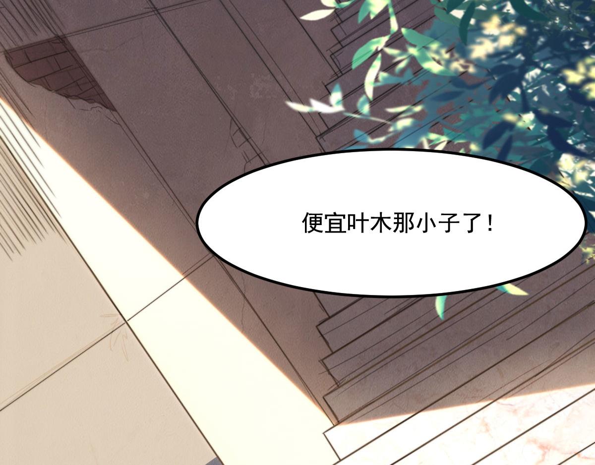 第16话 侦查眼和搜救犬14