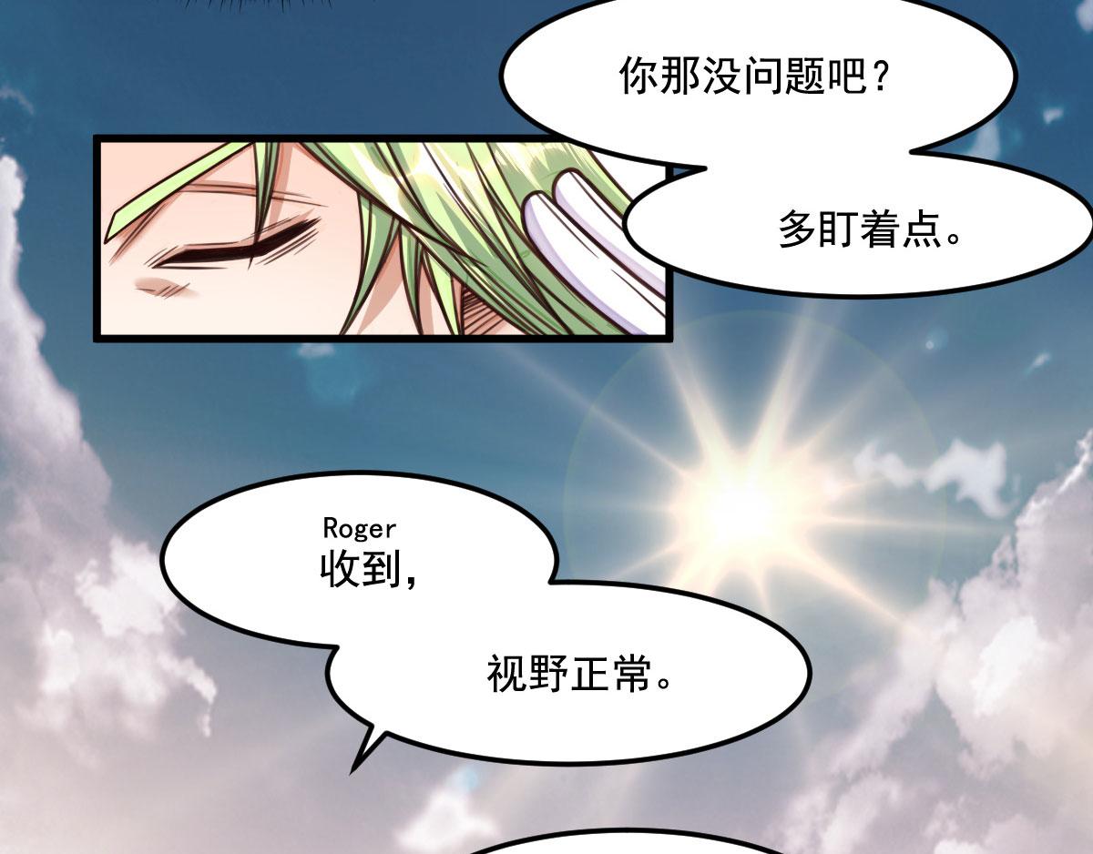 第16话 侦查眼和搜救犬60