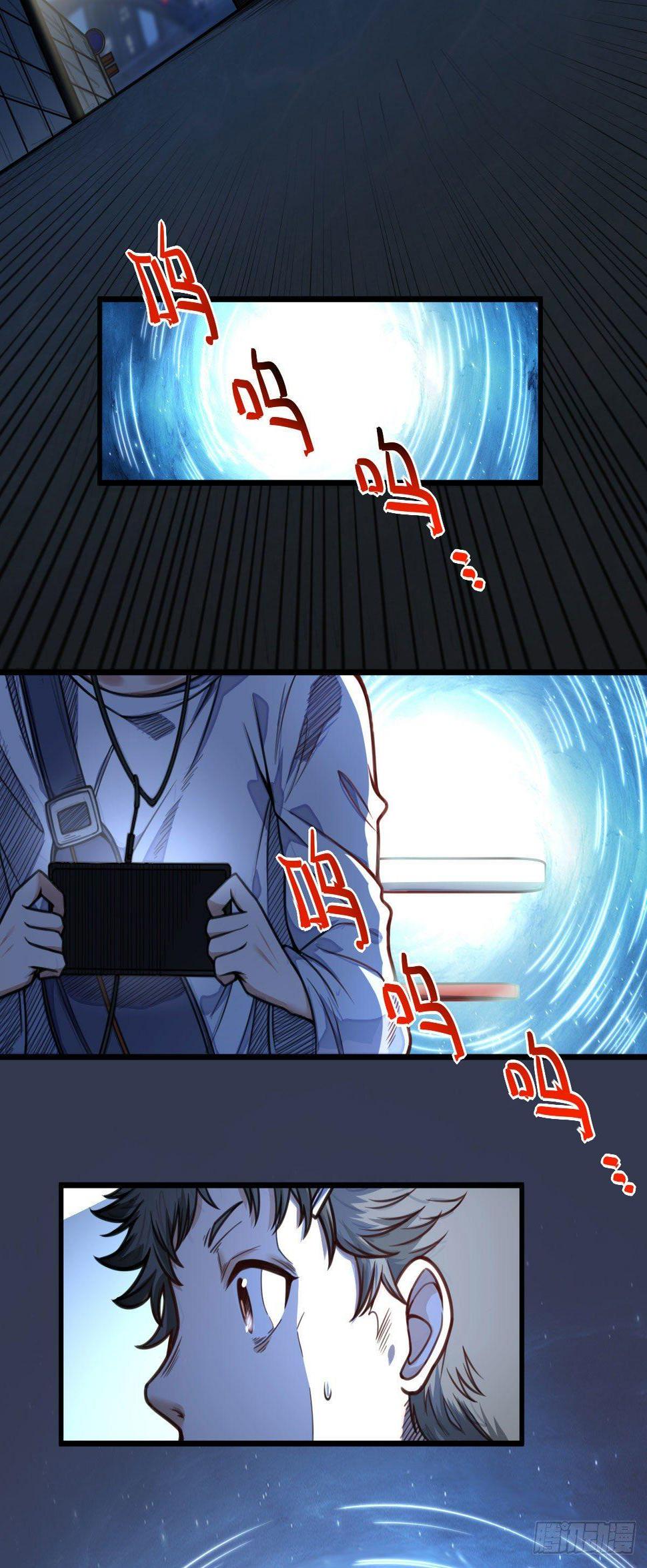 第7话 爷爷？7