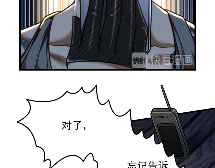 第27话 炸弹要爆炸咯44