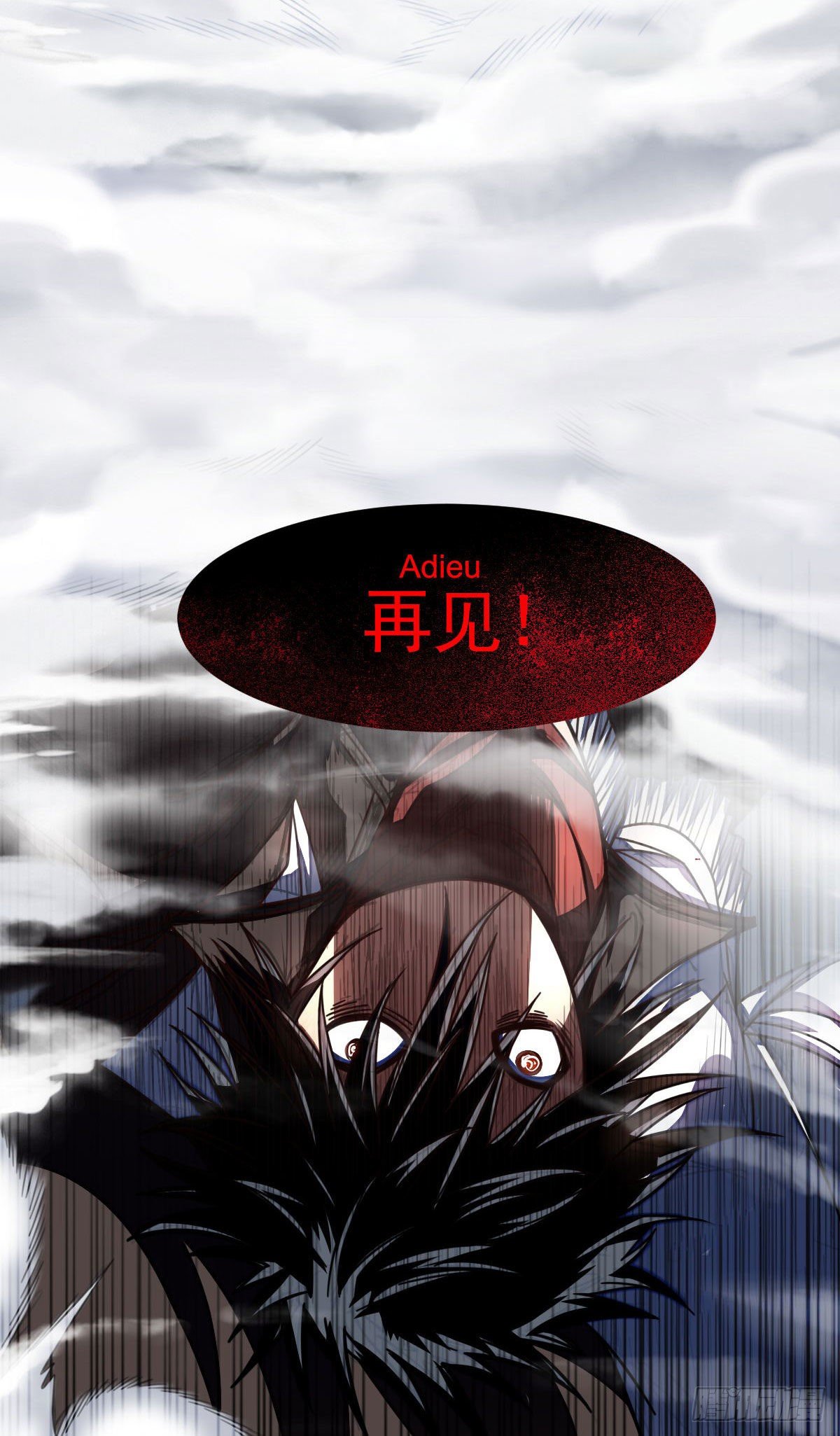 第13话 迷雾中的战斗29