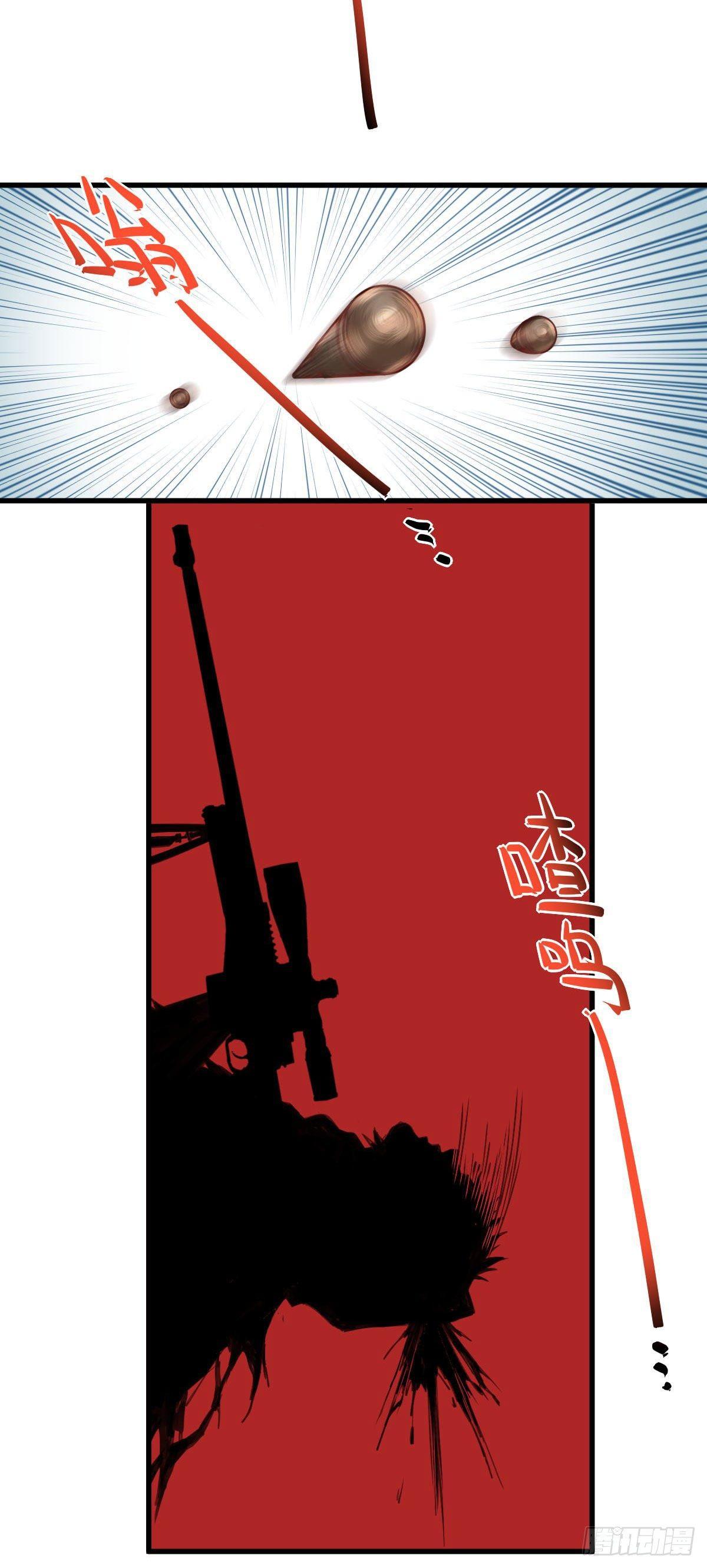 第5话 侦察兵的理由26