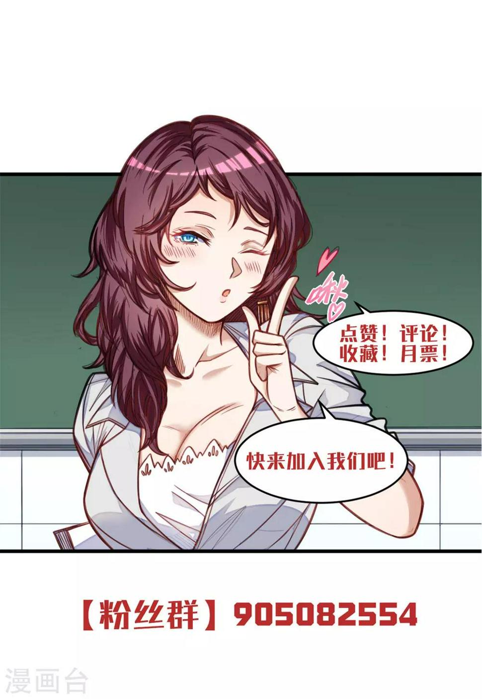 第30话 是我连累你们21