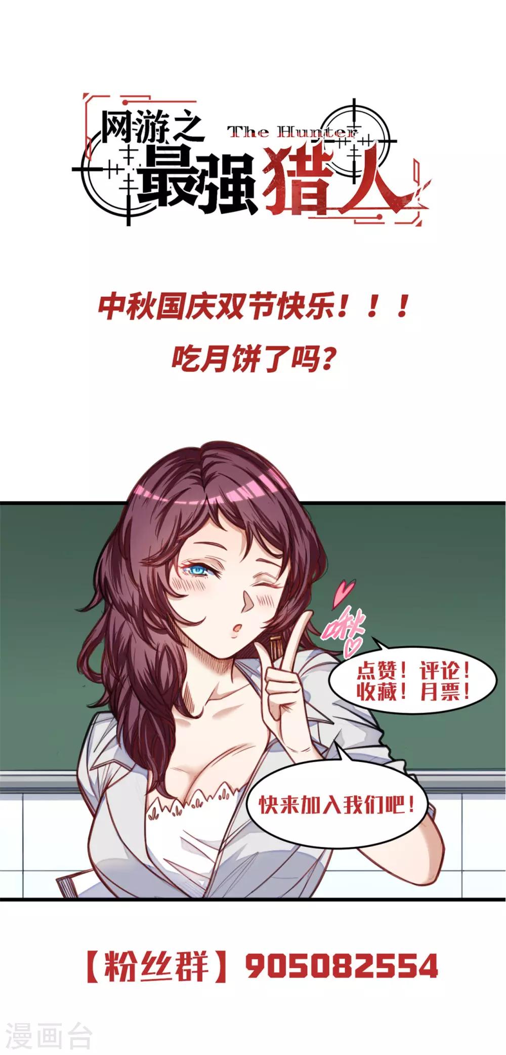 第23话 你们是什么关系25