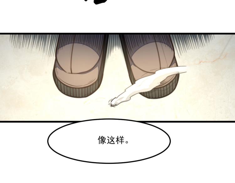 第27话 炸弹要爆炸咯23