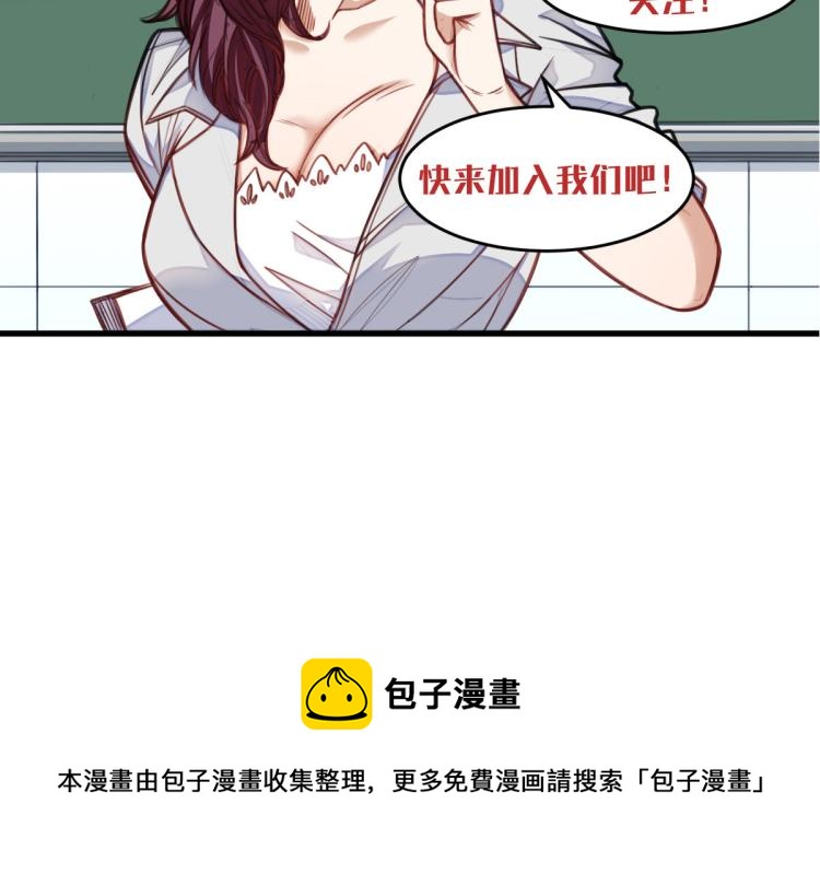 第27话 炸弹要爆炸咯62
