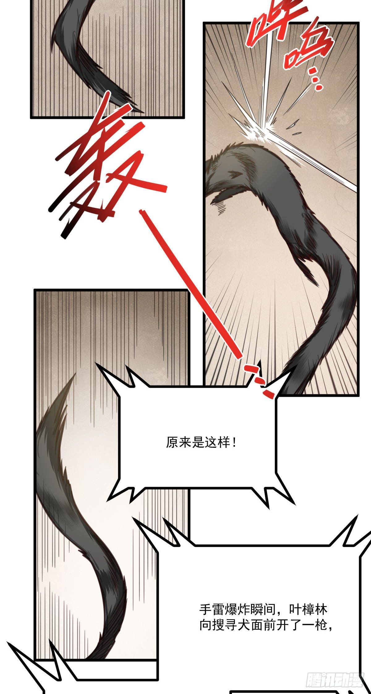 第6话 昏倒6