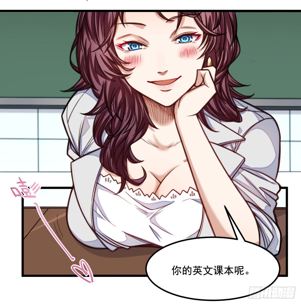 第10话 熟悉的感觉5