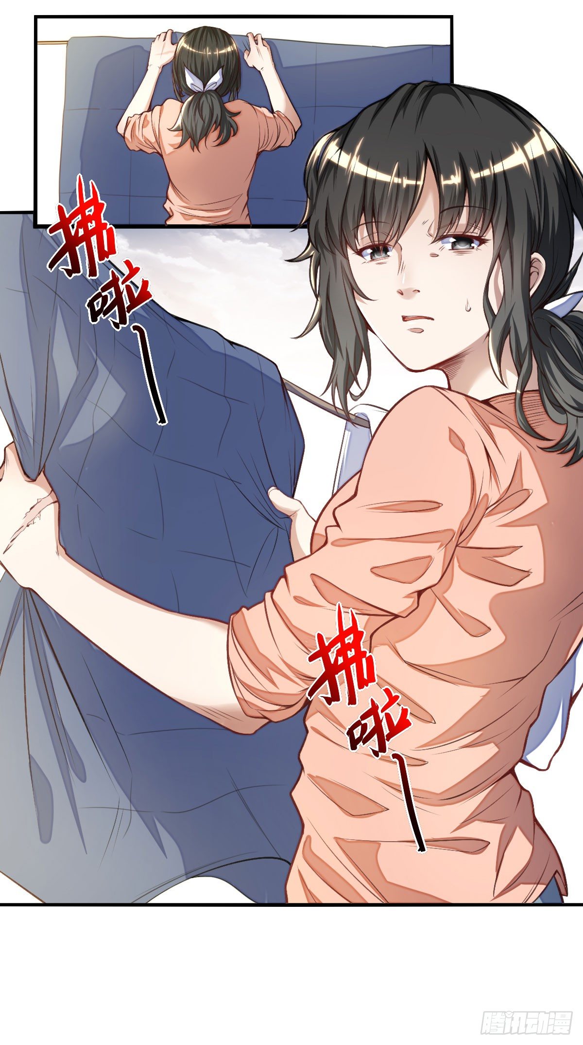 第1话 叶璋林17