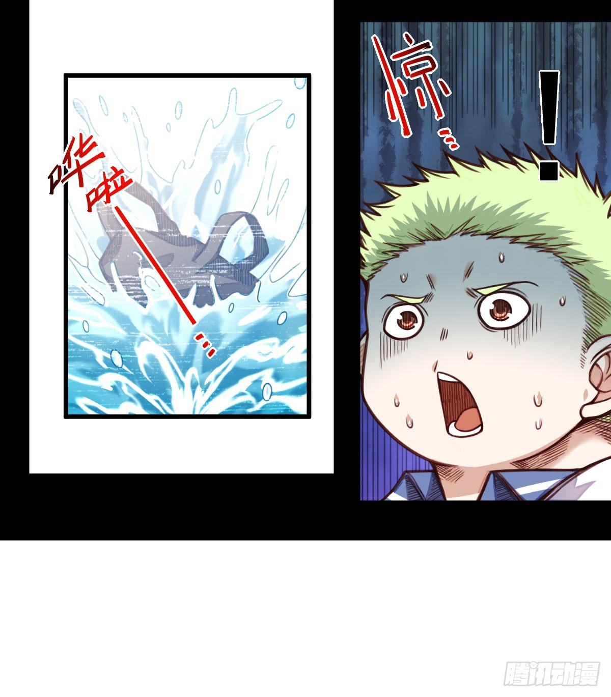 第10话 熟悉的感觉8