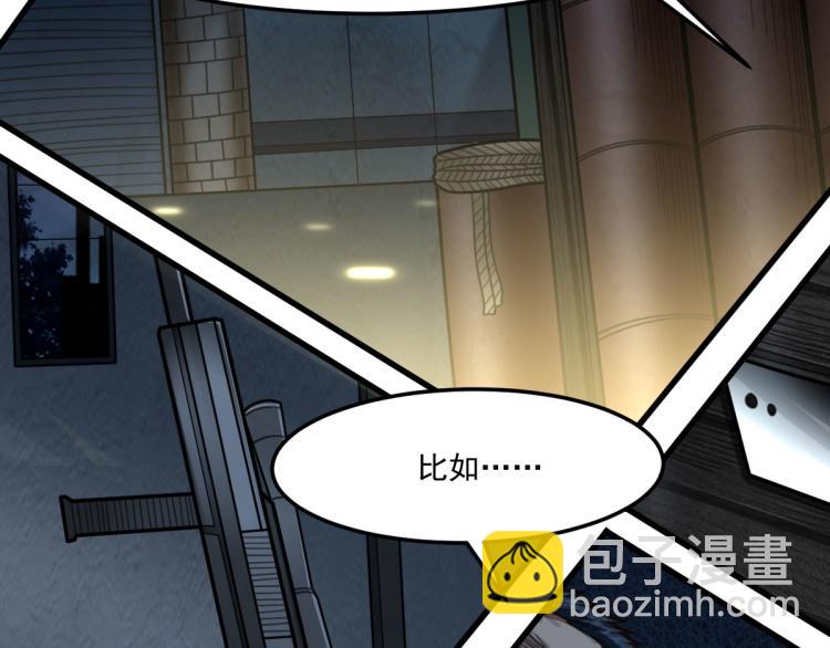 第27话 炸弹要爆炸咯19