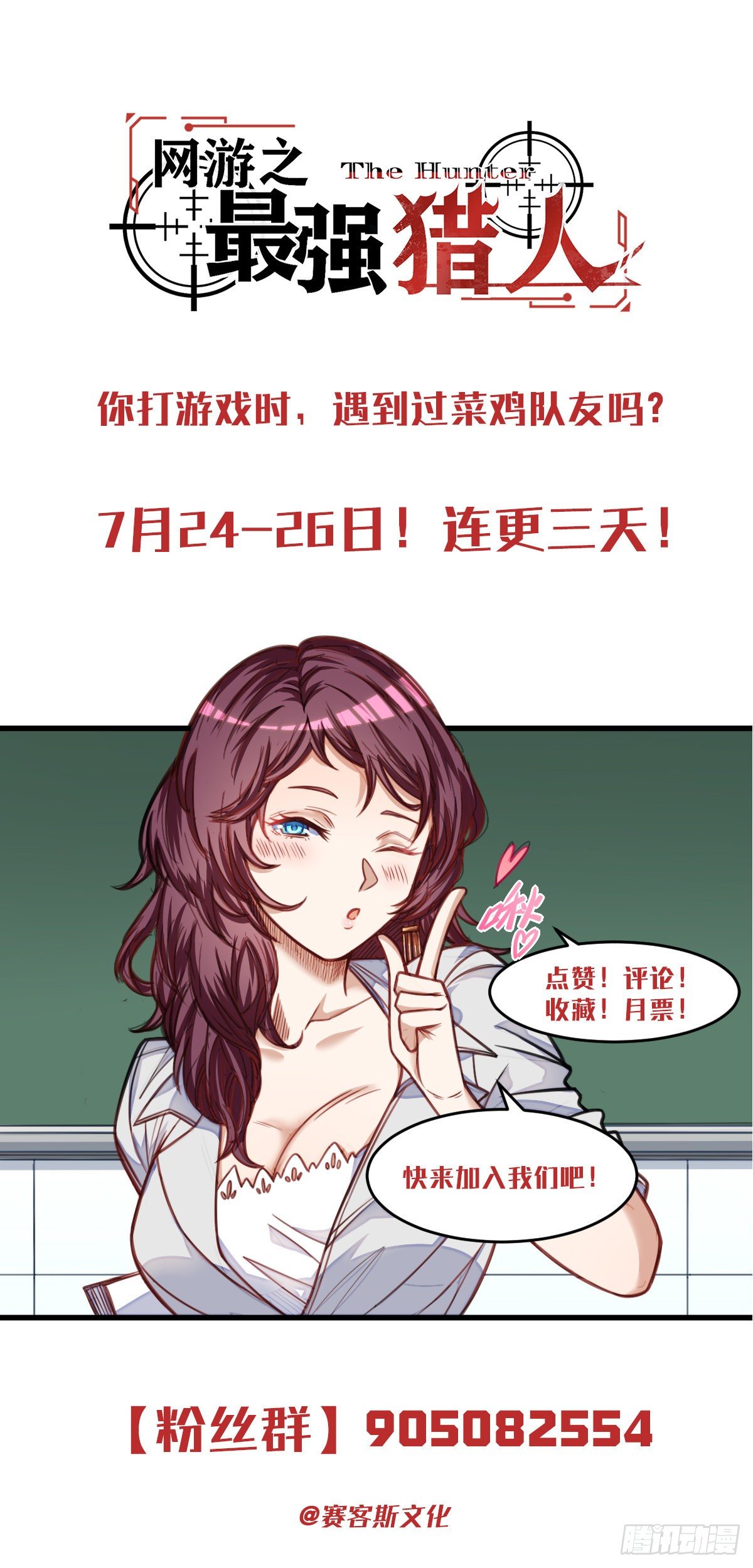 第12话 尹丹的枪法23