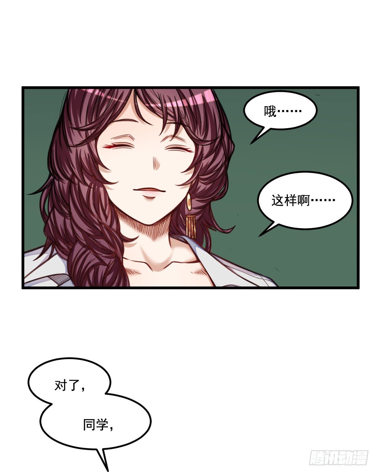 第10话 熟悉的感觉4