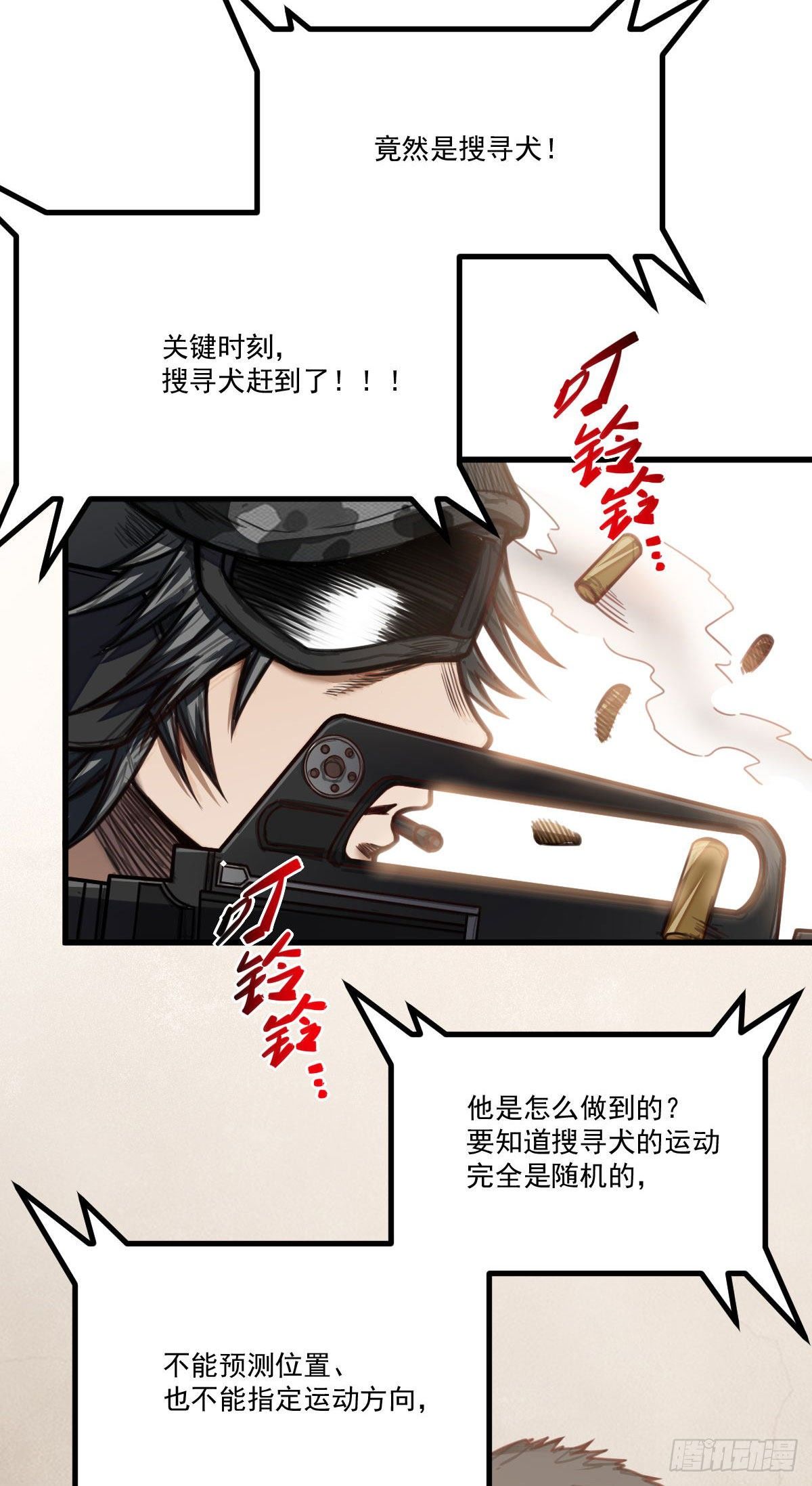 第6话 昏倒2