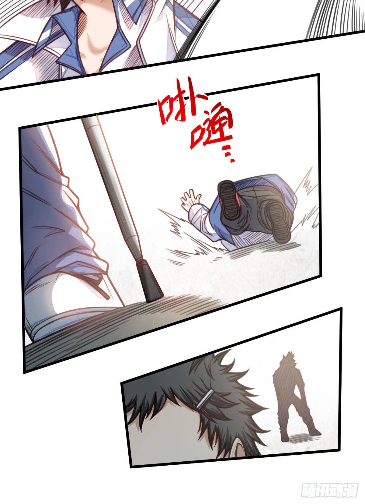 第8话 石语冰28