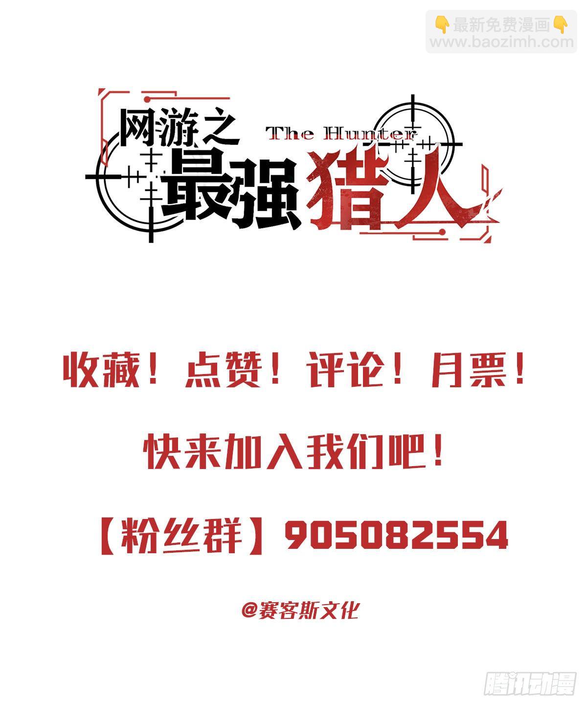 第8话 石语冰47