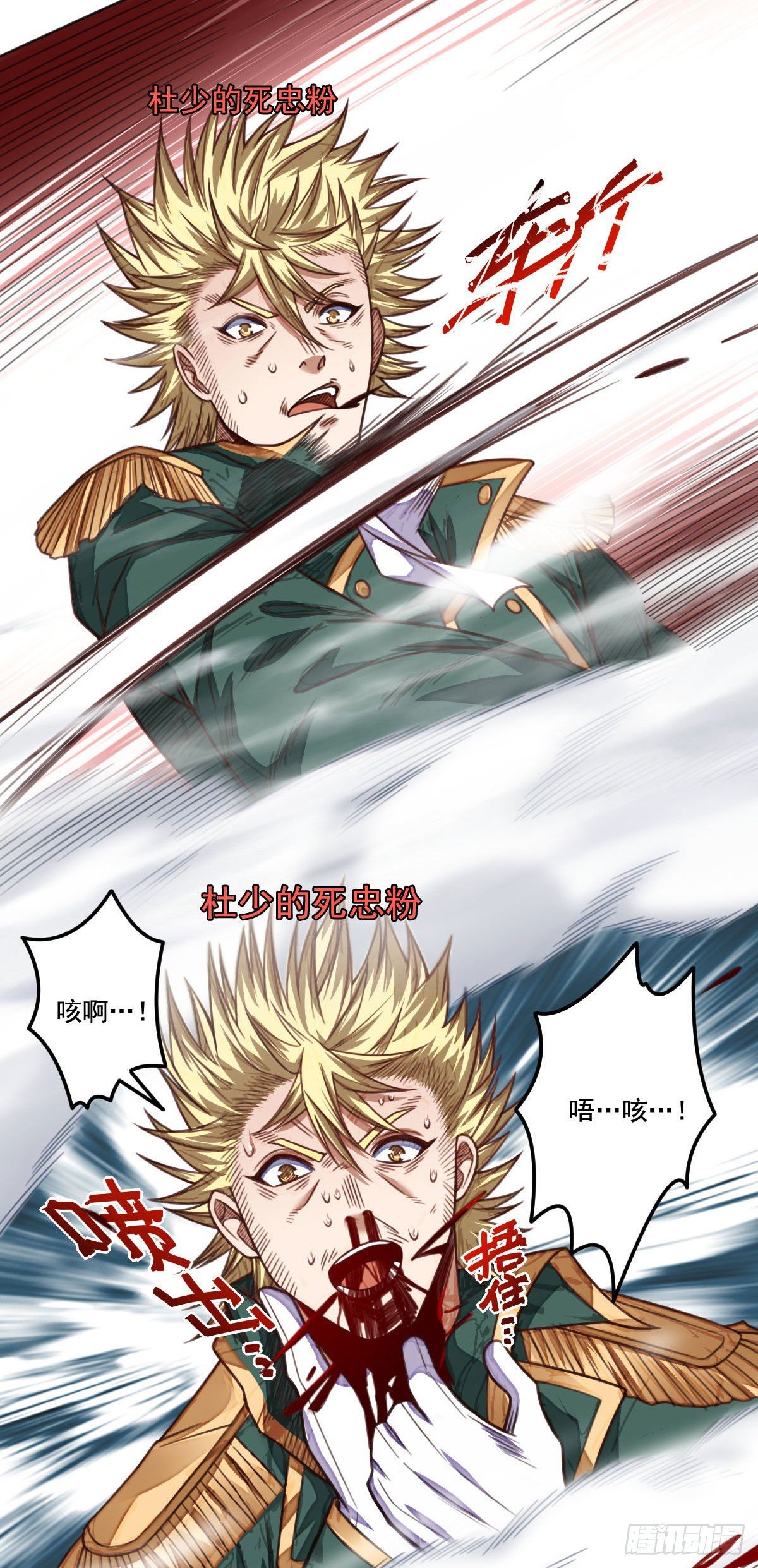 第13话 迷雾中的战斗20