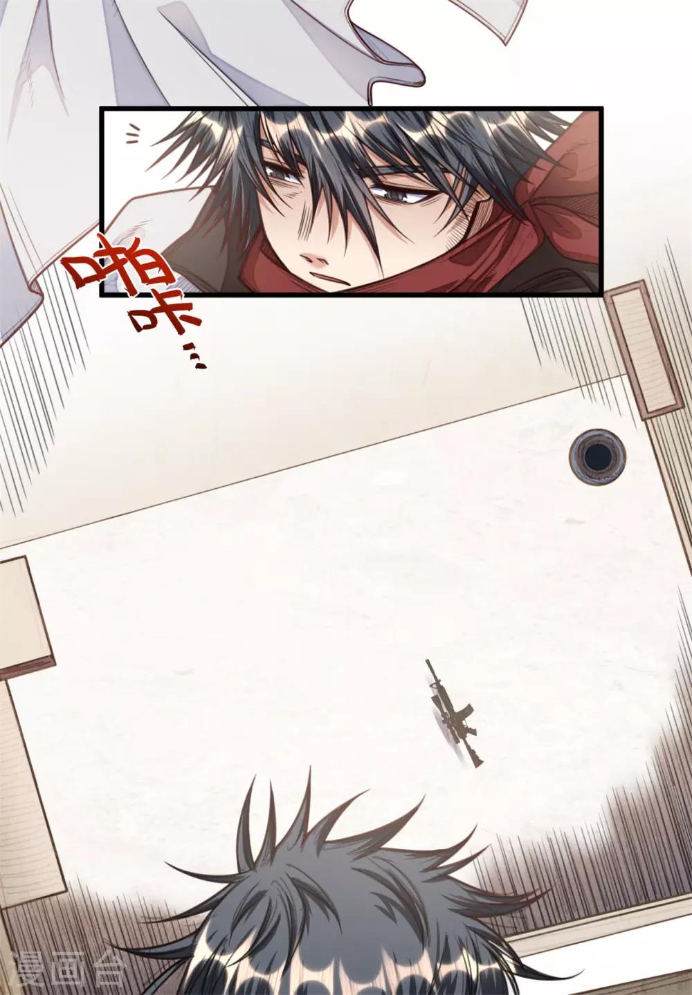 第17话 来呀！小辣鸡！20