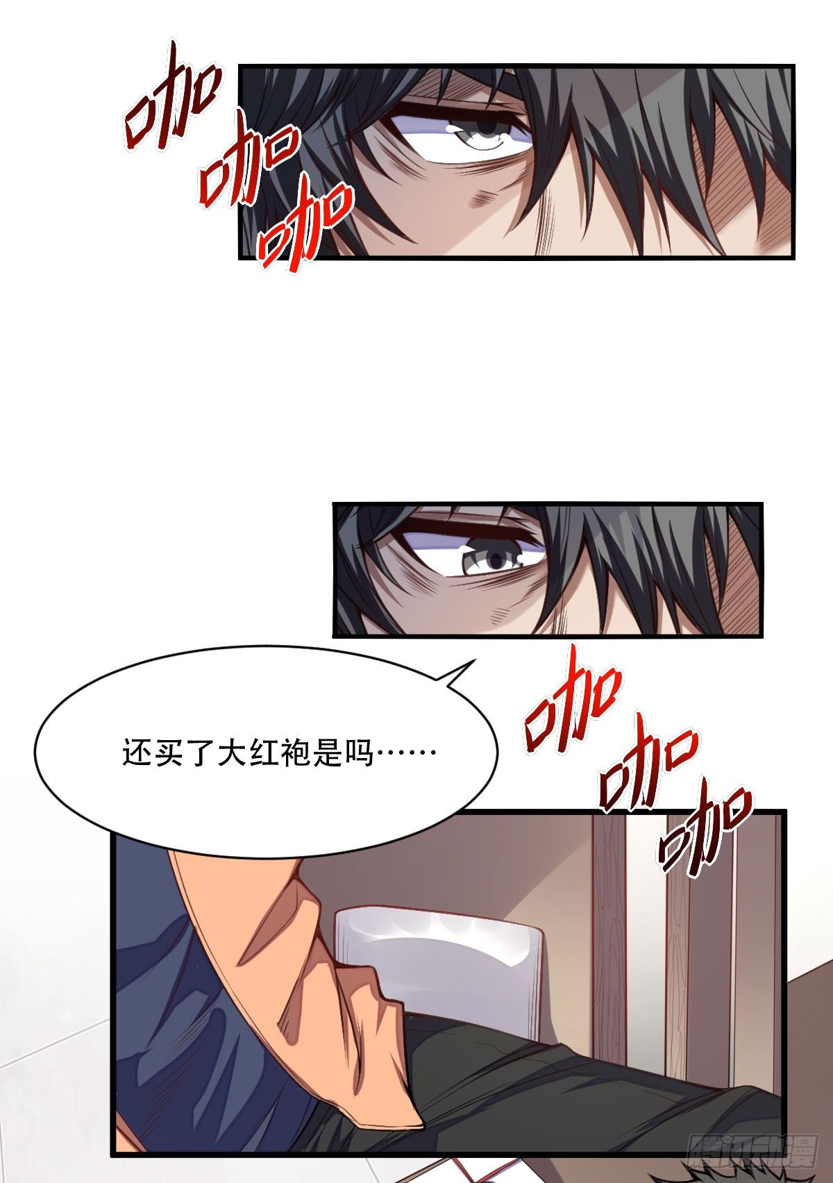 第3话 枪王之王3