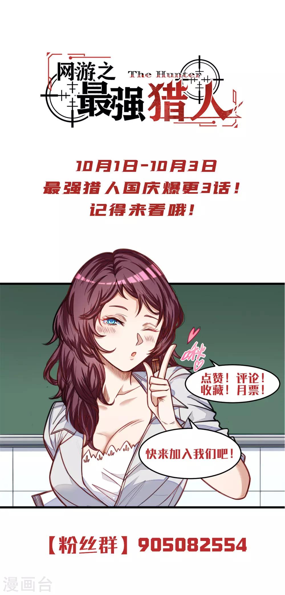 第24话 绑架？！25