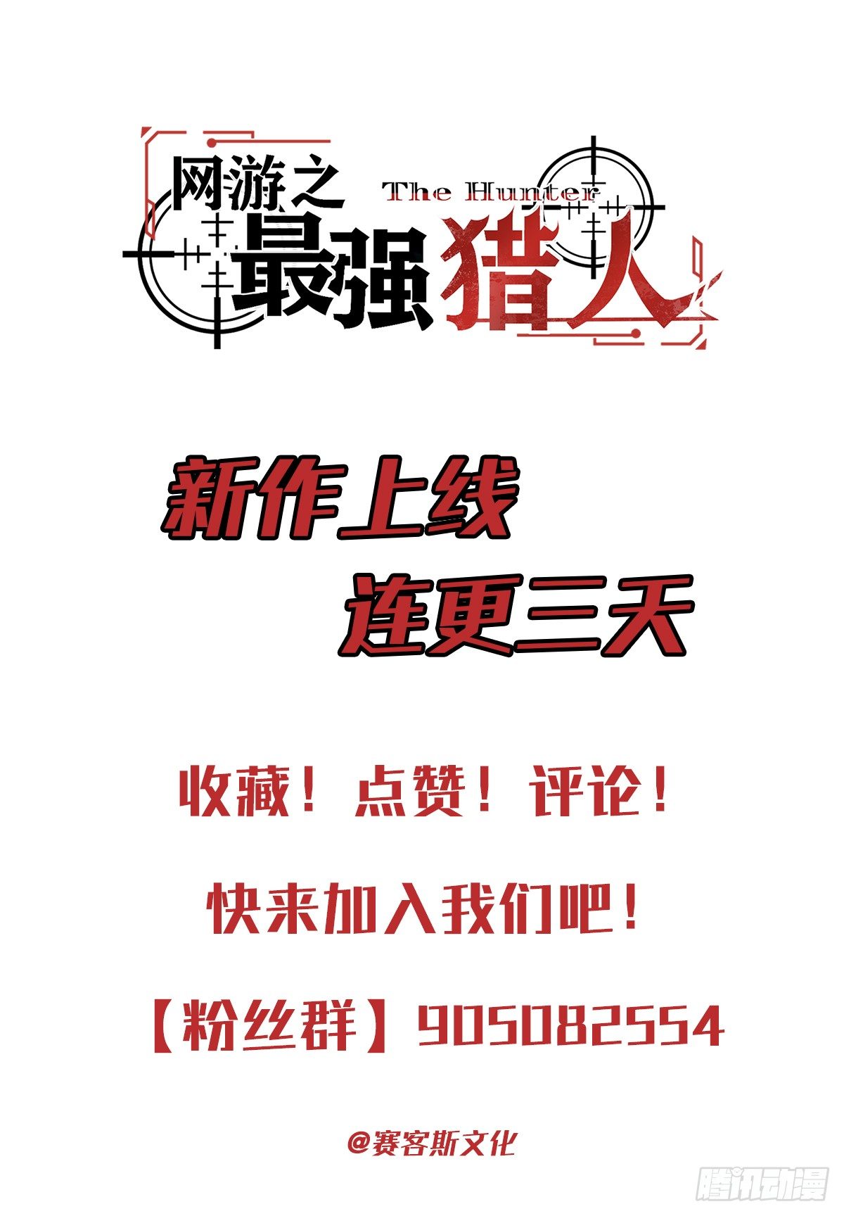 第2话 破碎27