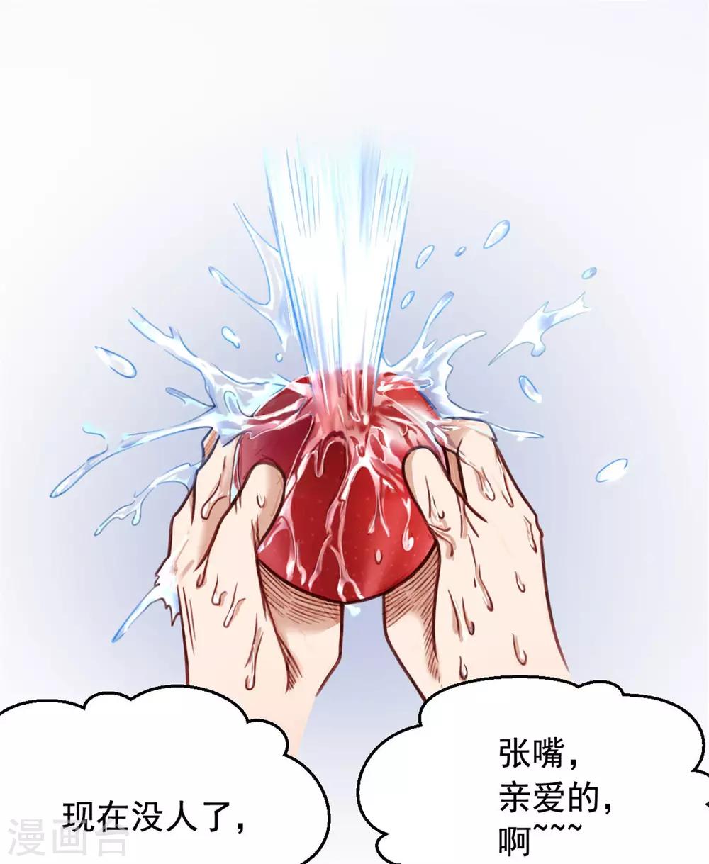 第20话 一定要查清楚18