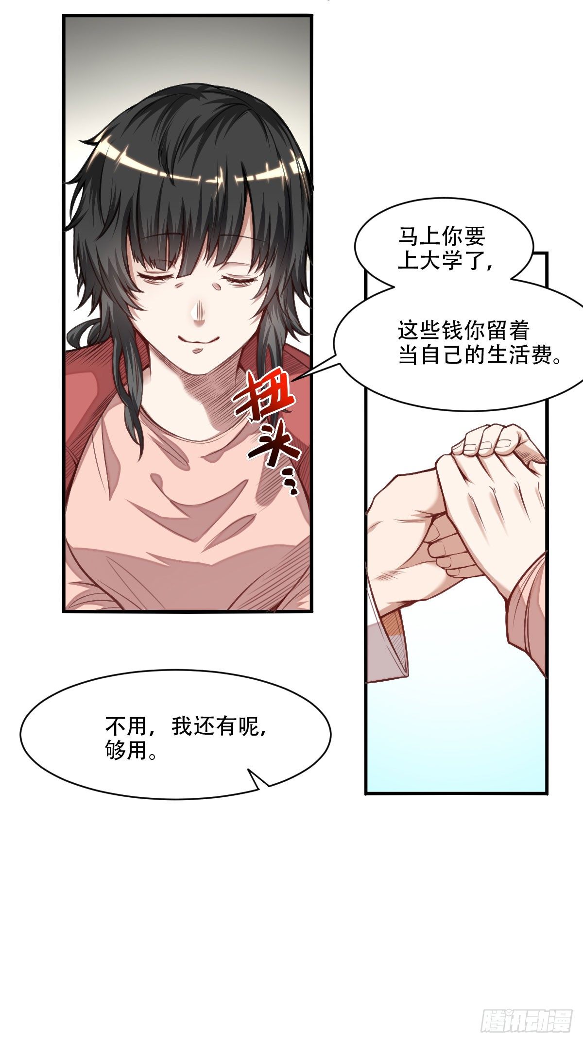 第3话 枪王之王10