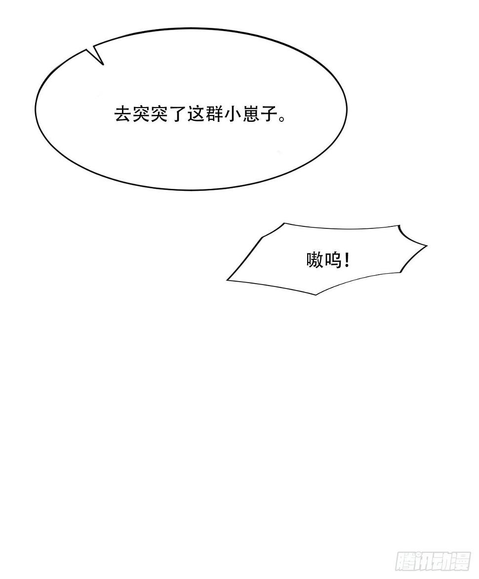 第3话 枪王之王24