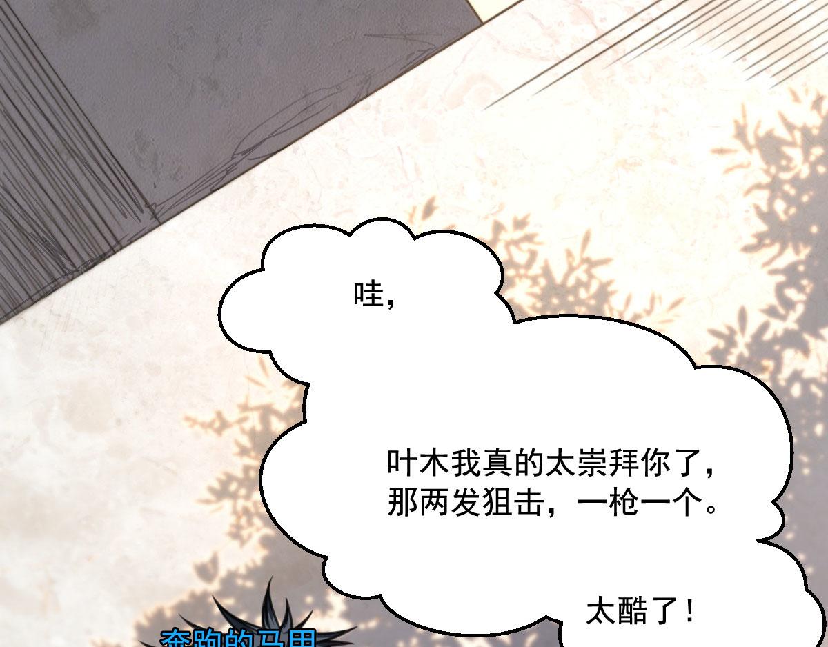 第16话 侦查眼和搜救犬16