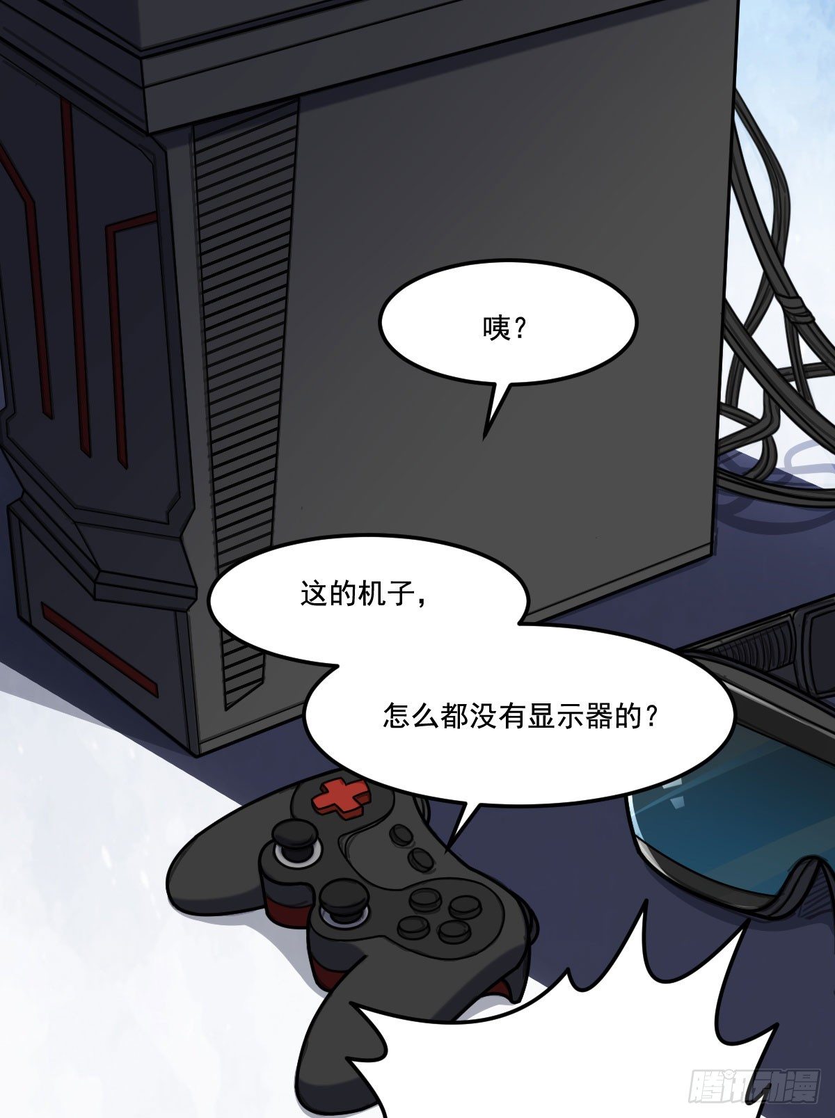 第10话 熟悉的感觉43