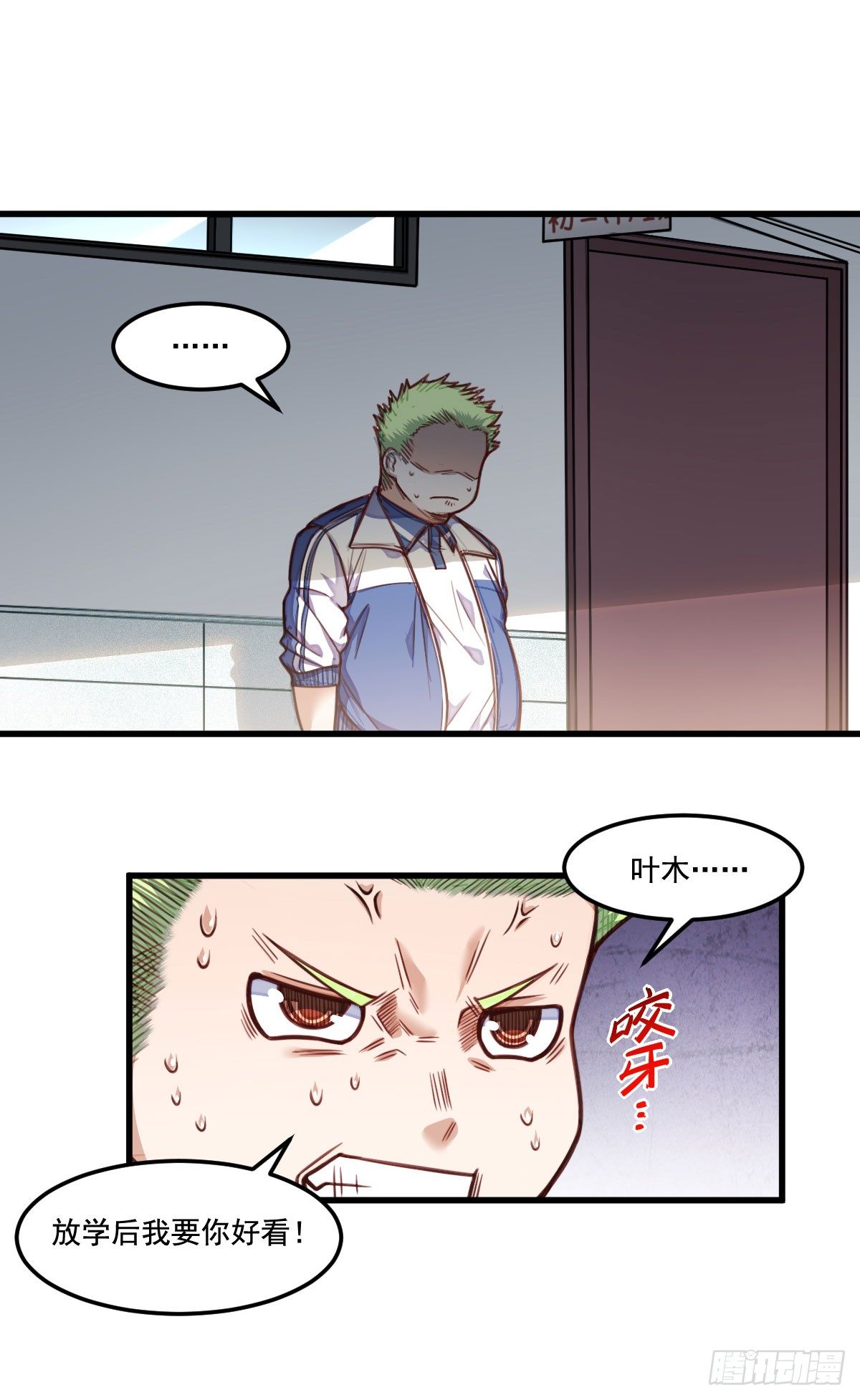 第10话 熟悉的感觉11