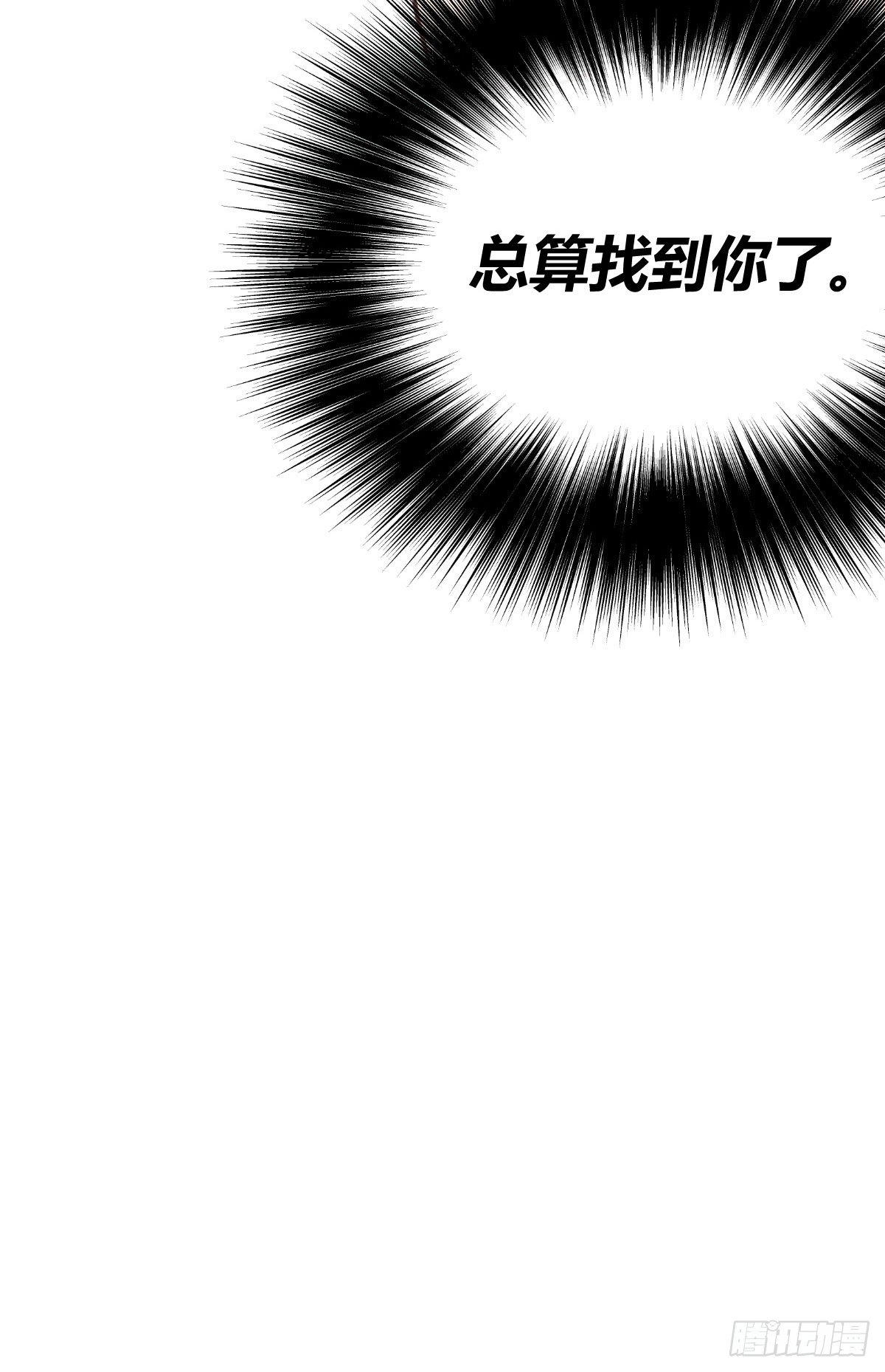 第9话 新老师30