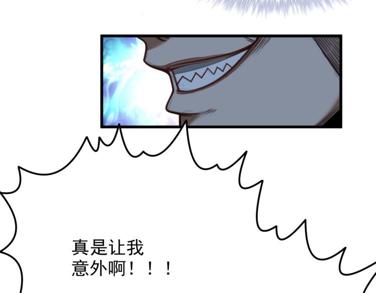 第27话 炸弹要爆炸咯41