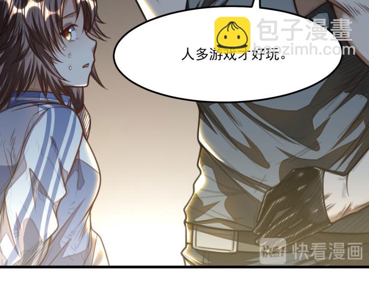 第27话 炸弹要爆炸咯14