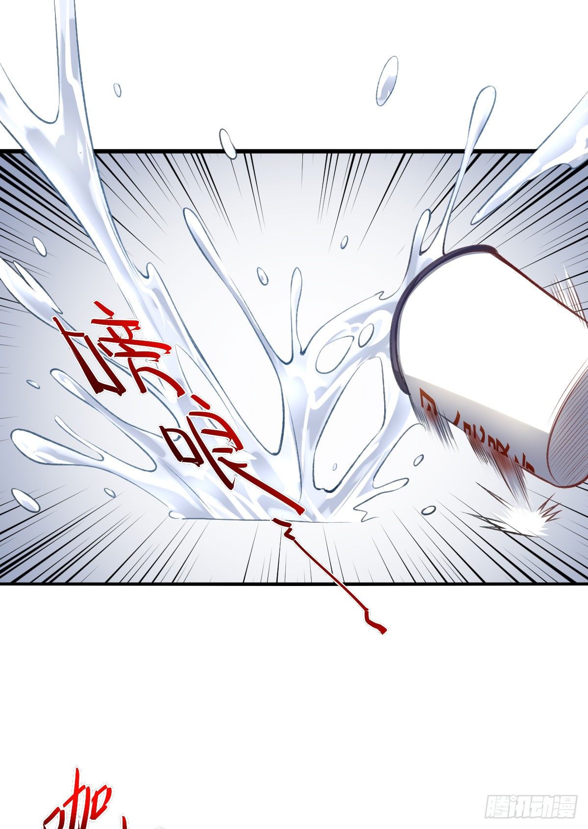 第2话 破碎9