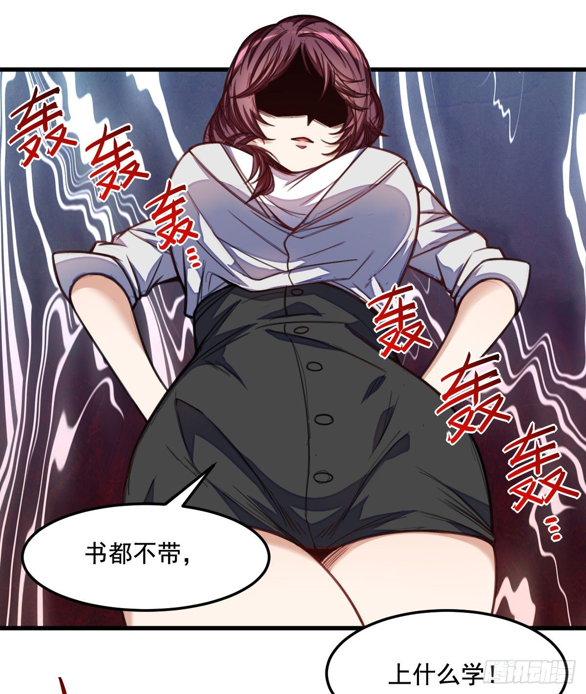 第10话 熟悉的感觉9