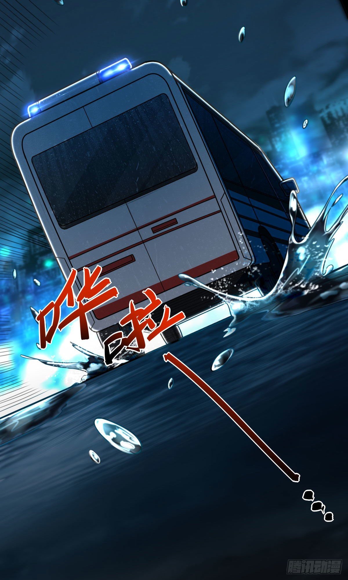 第6话 昏倒32