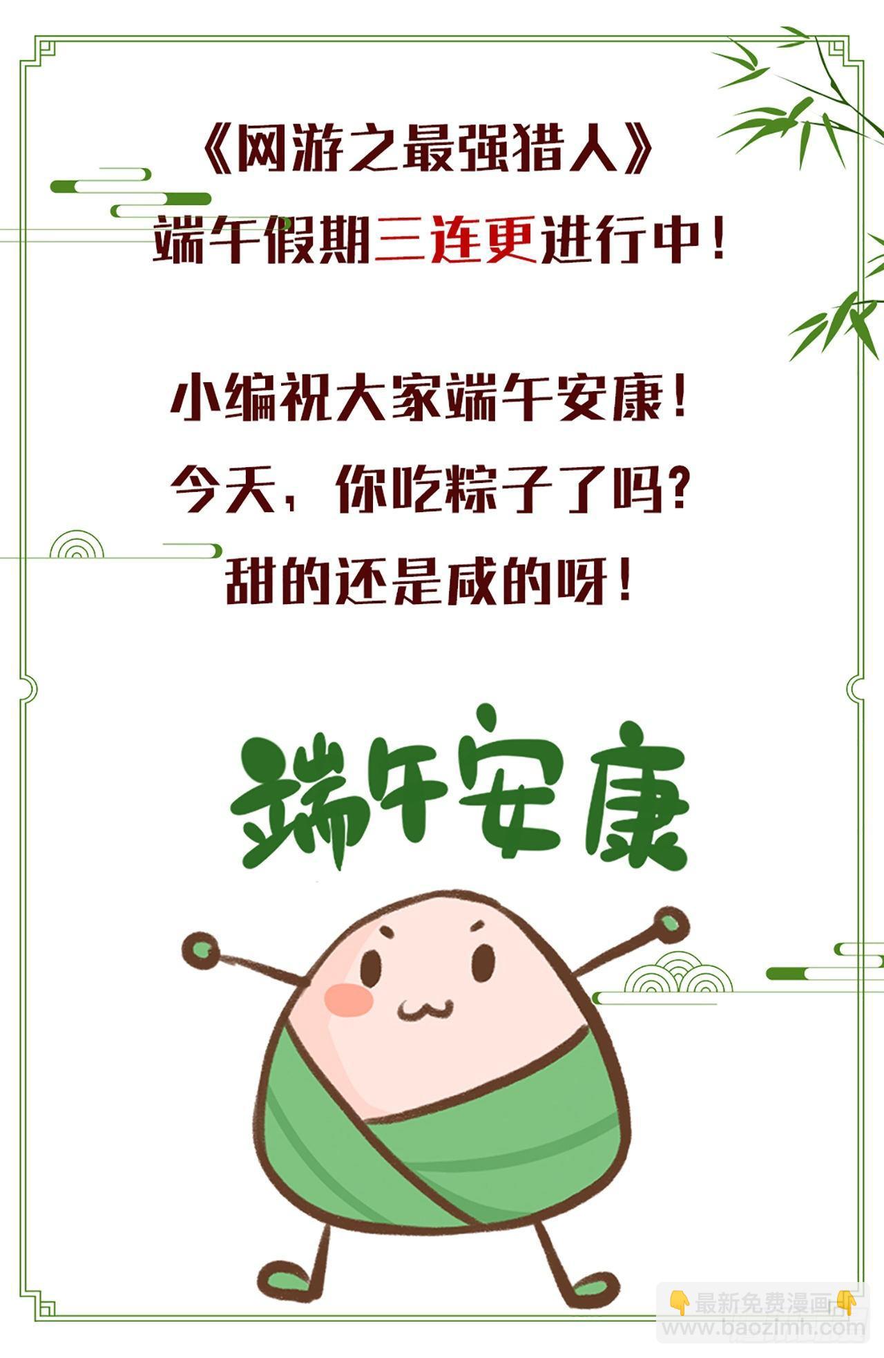 第5话 侦察兵的理由51